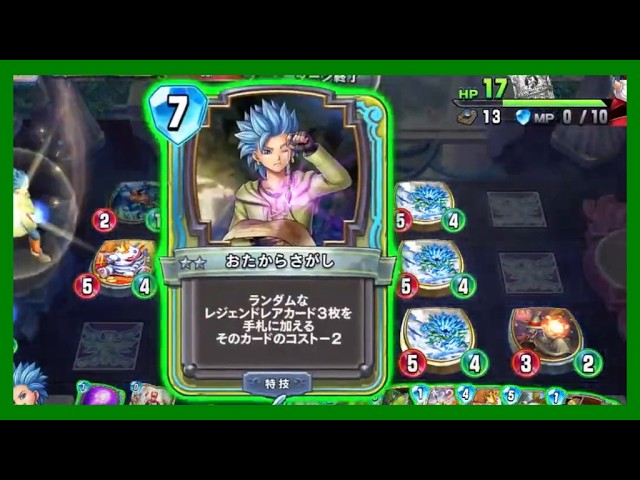 ドラゴンクエスト　ライバルズ　12枚セット DQR] Rivals Original Pack Opening [Dragon Quest Rivals] - YouTube