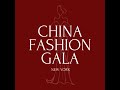 China Fashion Gala 2020 Teaser