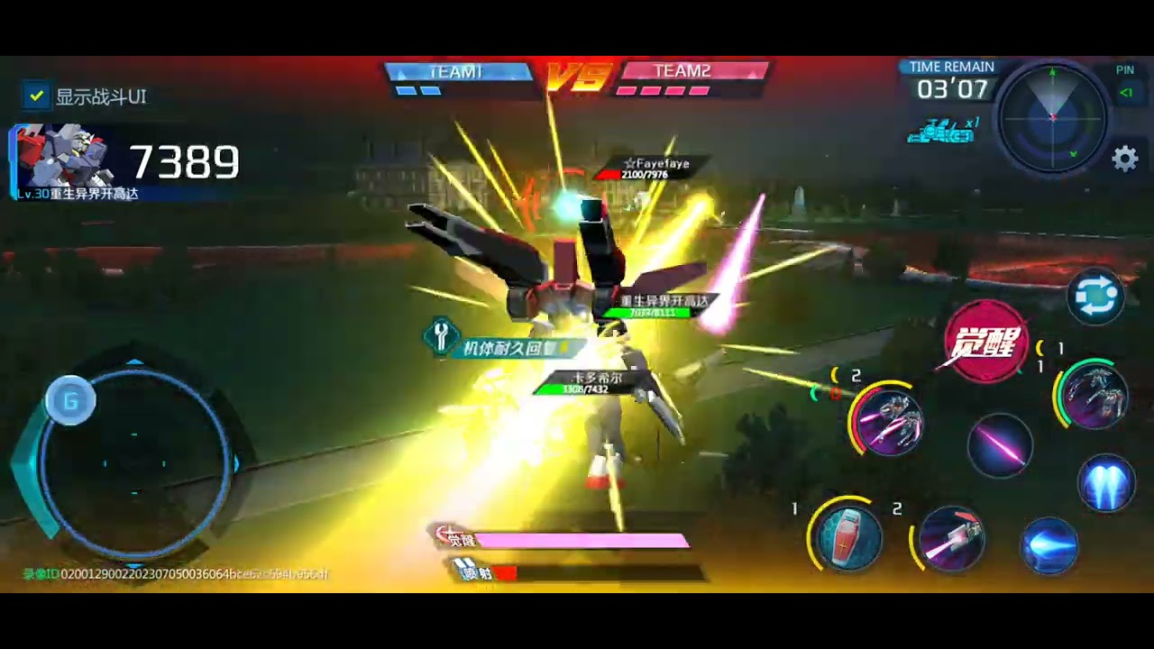 호에에 뉴비쟝 버스탄거시애오