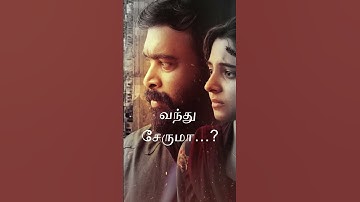 Kaatrodu Pattam Pola  song whatsapp status  KDK tamil Beats #ayothi  #shorts