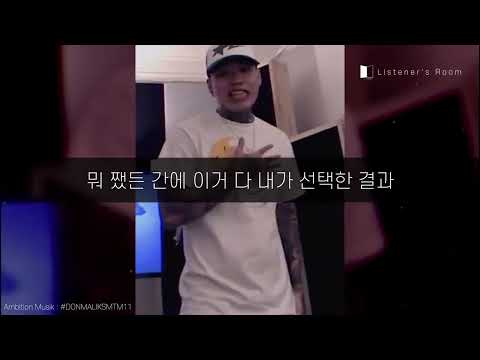 이제사 올리는 던말릭 지원영상 간단 해석