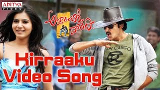 Kirraaku Full Video Song |Attarintiki Daredi  || Pawan kalyan,Trivikram Hits | Aditya Music