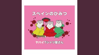 案外わるないNHK