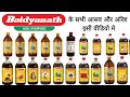 Complete information about all the infusions and side effects of baidyanath baidyanath baidyanath all products