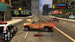 Прохождение GTA Liberty City Stories на 100% - Миссия 21: Обманули (Taken for a Ride) Прохождение GTA Liberty City Stories на 100% - Миссия 21: Обманули (Taken for a Ride)