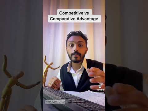 الفرق بين الميزة التنافسية و الميزة النسبية