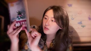 Asmr In 中文 Mandarin Chinese Soft Spoken Whispers Reading To You Chatting