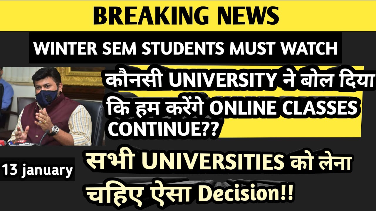 Winter/Summer Semester Exam 2020 - 2021 Update | Mu | Sppu | RTMNU | SGBAU | BAMU | MSBTE NEW UPDATE