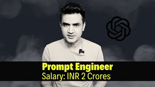 What is a Prompt Engineer And Why Companies Pay Rs 2 Crores