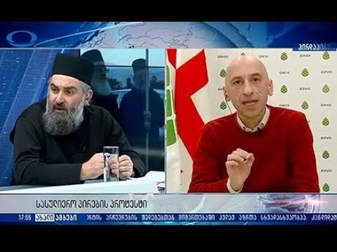 ვახო მეგრელიშვილის დაპირისპირება სასულიერო პირებთან