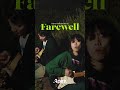 Farewell- Apes #エイプス #バンド #邦ロック