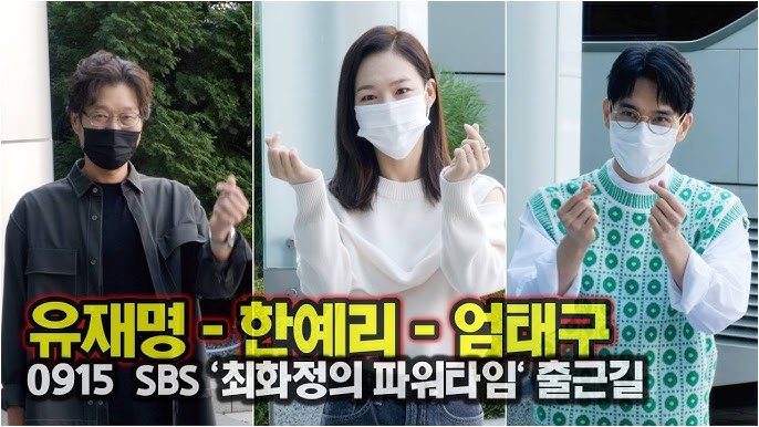 엄태구 배우의 강렬한 눈빛과 독보적인 존재감