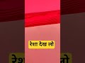 बॉर्डर में रेशा@Lalanpainter24