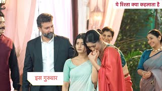 Yeh Rishta Kya Kehlata Hai Today Episode NEW PROMO 8th September 2025