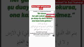 Kaza bela gelmemesi için koruma duası 🤲 #dua #şifa #asmr #türkiye #almanya #mekke #medine