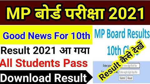 MP Board Result 2021 Declared|MP Board 10th result 2021,MP Board highschool result 2021 check result