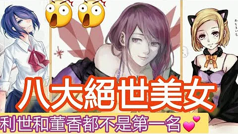 تحميل 東京喰種re 125 تحميل 東京喰種re 125