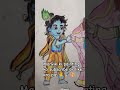 #new art work drawing radha krishna ji ❤️🖌️🎨