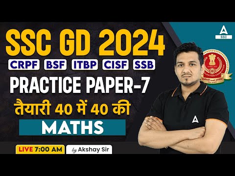 SSC GD 2024 | SSC GD Math Class by Akshay Sir | SSC GD Maths Practice Paper 7