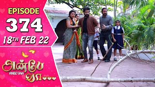Anbe Vaa Serial | Episode 374 | 18th Feb 2022 | Virat | Delna Davis | Saregama TV Shows Tamil