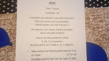 (BBMKU question paper) sem-5 cost  and management accounting...