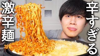韓国の激辛麺2倍をまた食べたらヤバすぎた【モッパン】
