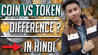  HINDI Coin vs Token Difference? In Cryptocurrency 39 s Full Details