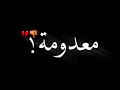 كلو شمال وكلو متاح👍👍