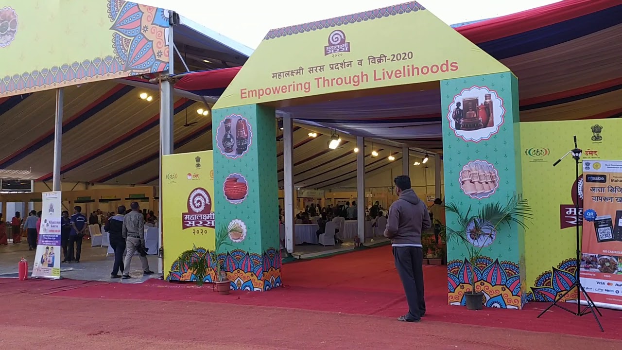 MAHALAXMI SARAS 2020 START 17 TO 29 JANUARY