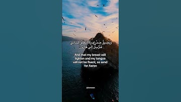 #تلاوات #بصوت_القارئ #اسلام_صبحي #سورة_الشعراء #quran #اسلام #قرآن #explore #اكسبلور #الفجر #لايك