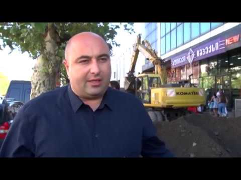 ქუთაისში,  ჭავჭავაძის  გამზირზე  გზის  სარეაბილიტაციო  სამუშაოები  დაიწყო