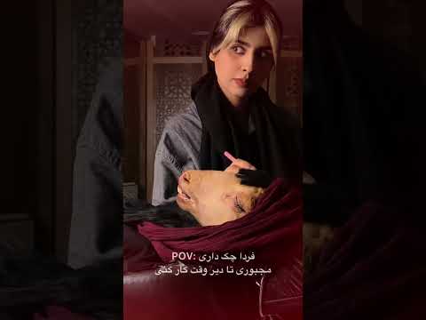 تا آخر ببین شوکه میشی