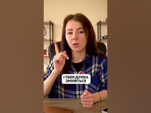 як навчитися вчитися №2 - YouTube