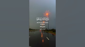 سورة النصر  ||القارئ /ماجد الصمدي