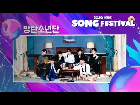2020 KBS Song Festival Lineup released | 2020 KBS 가요대축제 라인업 공개
