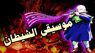 هنتر  سوناتا الظلام القصة الكاملة الجزء الاول أسرار ميلودي @Storm_Huntress @Greed_card