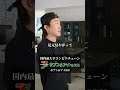 セブンが買収されそうになってるけど創業一族が救おうとしている件。 #株式投資 #セブンイレブン
