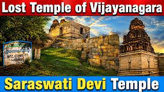 Saraswati Devi Temple Hampi 🏛️ | The Lost Temple of Vijayanagara Empire | HAMPI Series Ep 13