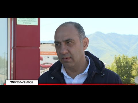 ხაშურში ,,ქართული ოცნების“ აგიტატორი -გახარიას პარტიის წარმომადგენელმა სცემა - საქმეს პოლიცია იძიებს