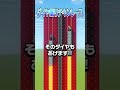 ダイヤ堀りチキンレース #マイクラ #マインクラフト #minecraft