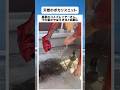 真夏のコスプレイヤーさん、流した汗が凄すぎると話題に#shorts #tiktok