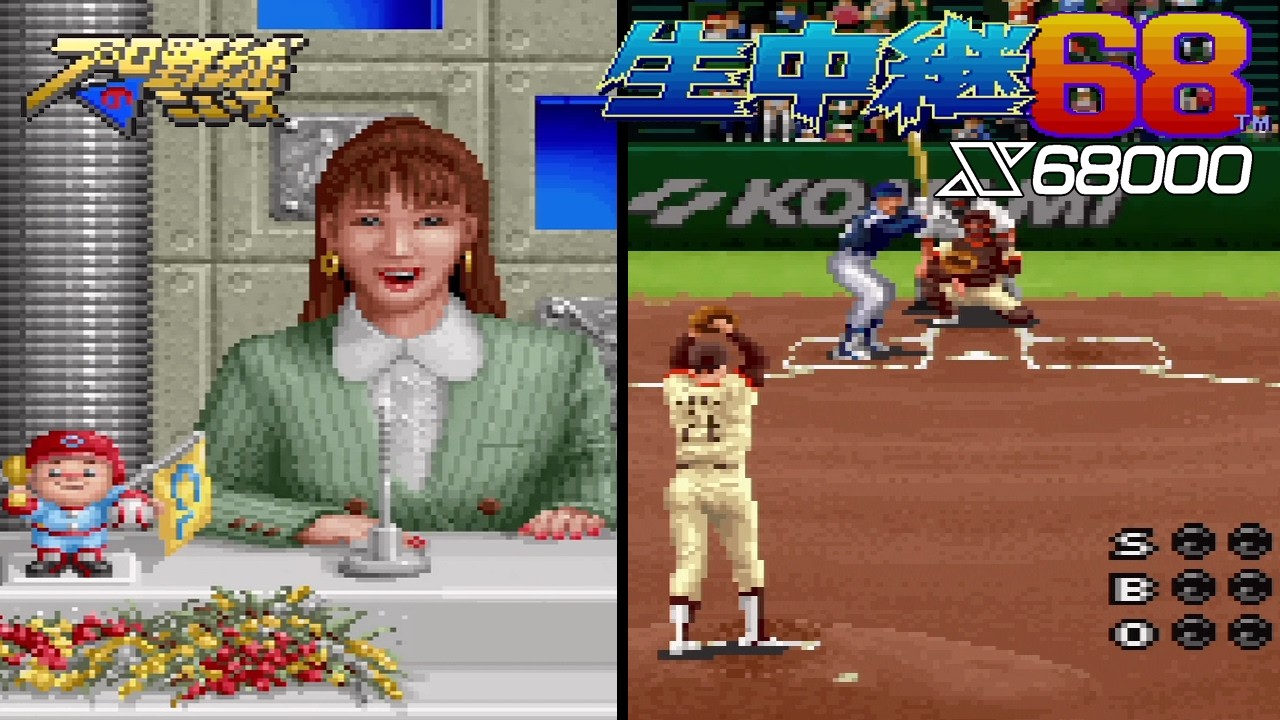 生中継68 : Namachuukei 68. X68000実機 - YouTube