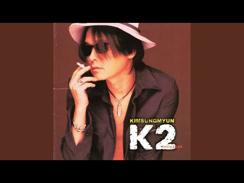 그녀의 연인에게 Story 1