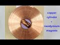 Copper Cylinder + Neodymium Magnets