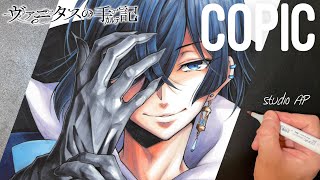 ヴァニタスの手記 切り抜き 雑誌カラーページ 切り抜き ヴァニタスの手記 望月淳 22話