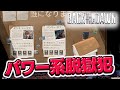 Back To The Dawn ブレイク ザ アニマル プリズン 別キャラきたんで改めて脱獄 Back To The Dawn ブレイク ザ アニマル プリズン 別キャラきたんで改めて脱獄