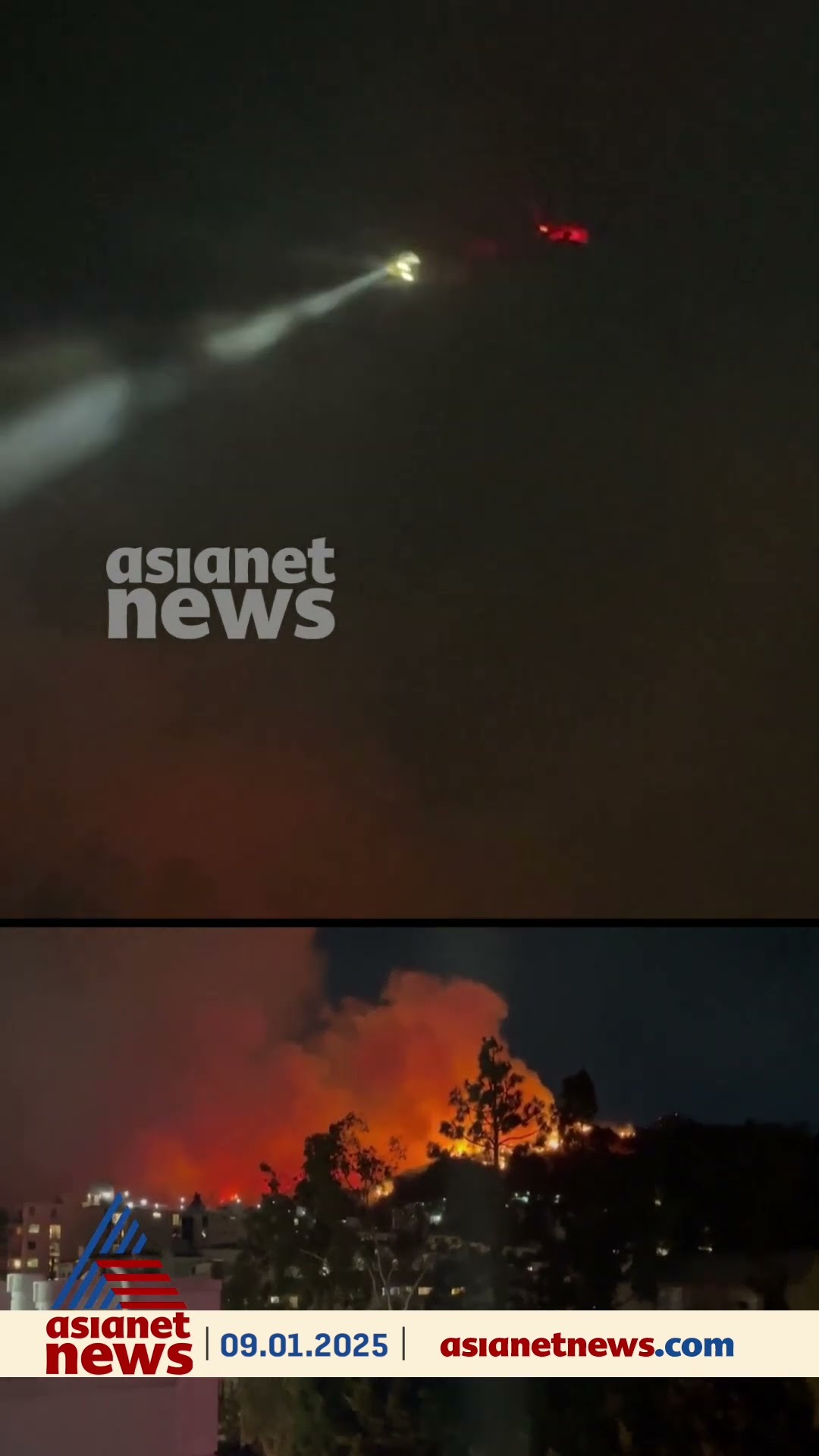 ലോസ് ഏഞ്ചൽസിലെ കാട്ടുതീ; പ്രസിദ്ധമായ ഹോളിവുഡ് ഹിൽസിലും തീപടരുന്നു. കത്തിയമർന്ന് ആഢംബര വസതികള്‍
