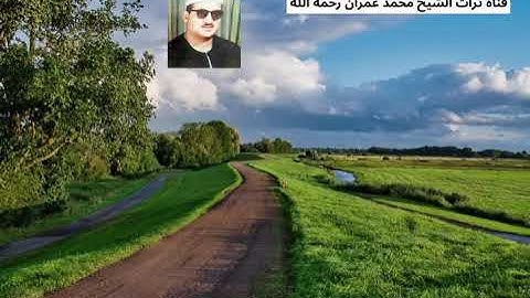 الشيخ محمد حسن النادي تلاوة من سورة يوسف