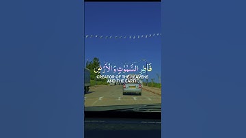 تلاوة عطرة لآيات من كتاب الله #القرآن_الكريم #الله #اكسبلور #foryou #راحة_نفسية #viral