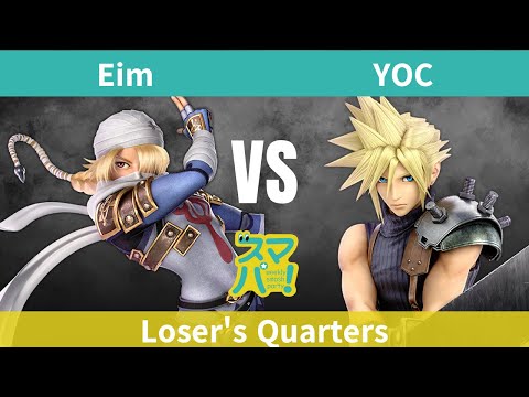 スマパ！ #54 LQF - Eimシーク vs よっシィ クラウド - スマブラ 大会 SmashParty！ #54 Loser's Quarters